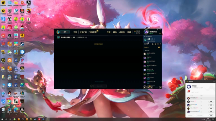 【2021-03-23 23点场】程可爱keai：爷爷们进来看看