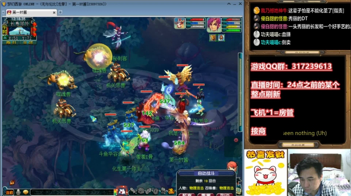 【2021-03-15 11点场】华容道：109超级难民的快乐生活