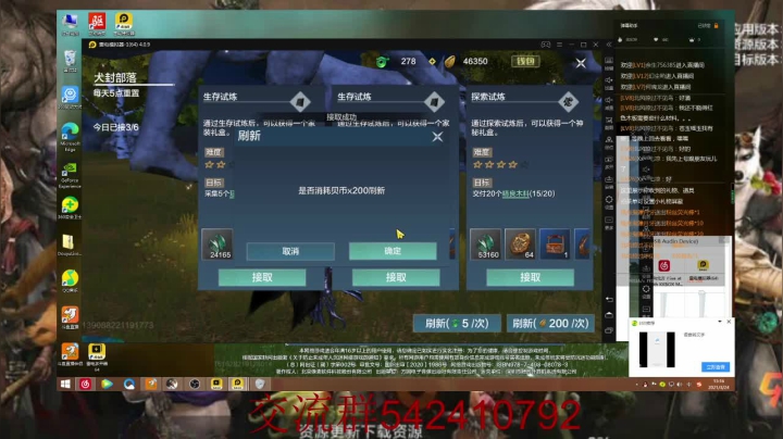 【2021-03-24 12点场】zjp小兵：qq6区。西山，愉快游戏