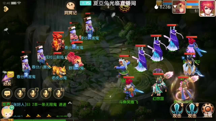 【2021-03-21 12点场】笑撒飞：双平台：冰糖葫芦