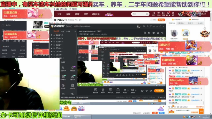 【2021-03-22 02点场】姜耀扬：免费汽车帮你选车好机会