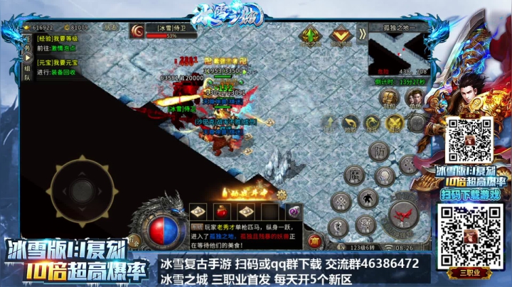 【2021-03-24 08点场】棋迷iluhr：手游传奇真好玩,上头了