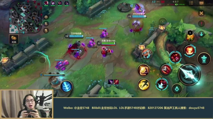 【LOL手游】主任5748的精彩时刻 20210324 01点场