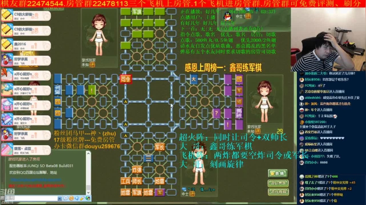 【棋牌娱乐】神机小诸葛的精彩时刻 20210324 13点场