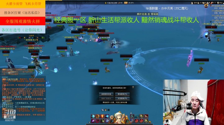 经典服一区 黯然组织一波来火拼创元