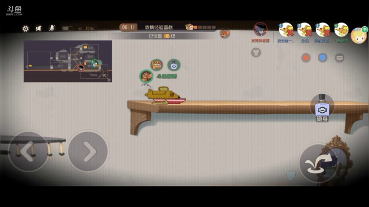 【2021-03-19 22点场】蛋壳哈：【猫和老鼠】冲冲冲！
