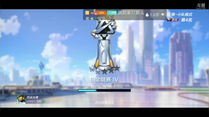 【2021-03-20 16点场】铭铭仔仔：机动都市阿尔法来搞事情针不戳！