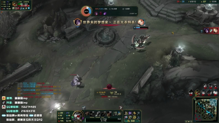 【英雄联盟】impOUO的精彩时刻 20210324 16点场