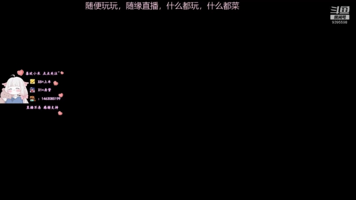 大家晚安！