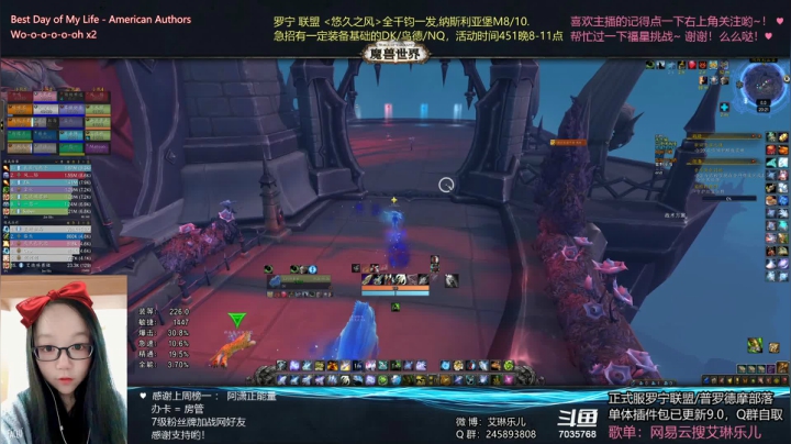 【2021-03-23 19点场】艾琳乐儿：艾琳：猎人喜提加强！