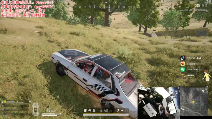 【绝地求生】轻语丶619的精彩时刻 20210324 00点场