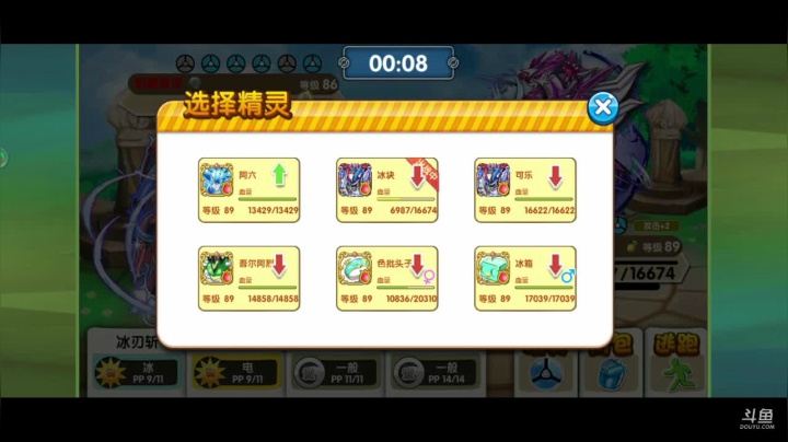 【2021-03-23 23点场】淼小晟：小晟：下午下个棋 晚上播复刻