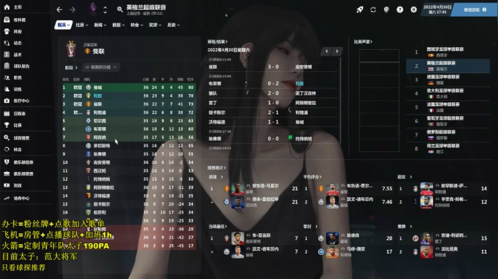 【2021-03-24 10点场】猫魔人Majin丶：贝尔萨已经没有时间了