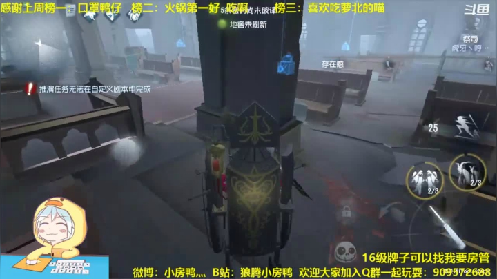 【2021-03-23 14点场】狼腾小房鸭：Last Party `~~