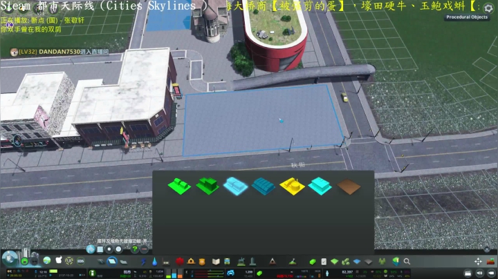 【2021-03-23 19点场】天天快樂天天：别人的天际线！就是帅！