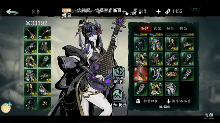 魔弦过任务刷装备