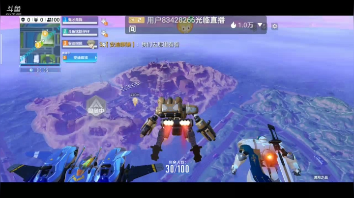 【2021-03-20 22点场】铭铭仔仔：机动都市阿尔法来搞事情针不戳！