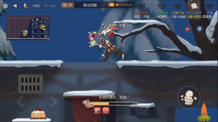 【2021-03-23 18点场】津津有味大西瓜：猫鼠一家人
