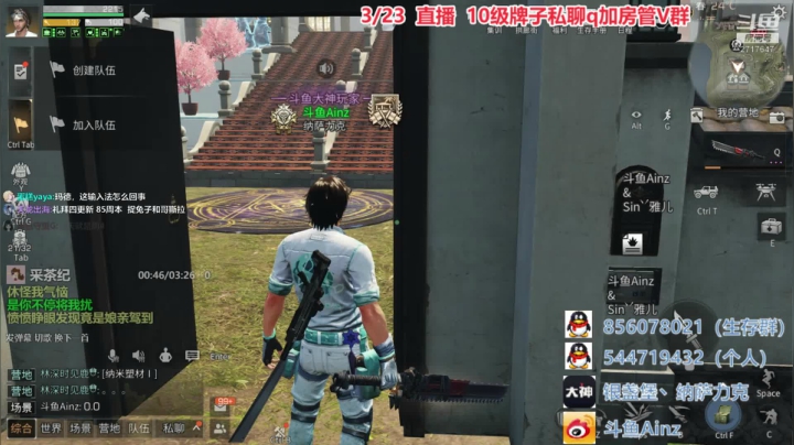 【2021-03-24 01点场】AinzSama：青春法则&amp;amp;马戏团家具咯