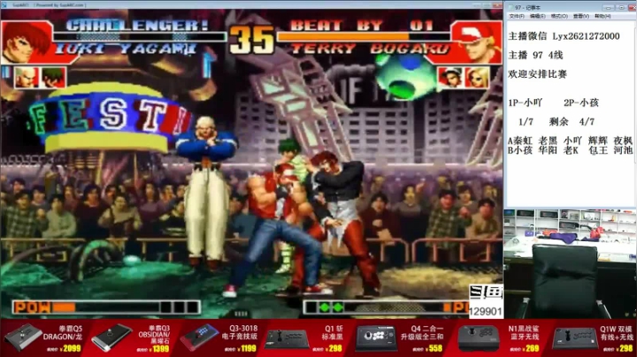 【格斗游戏】东台林铭的精彩时刻 20210324 20点场