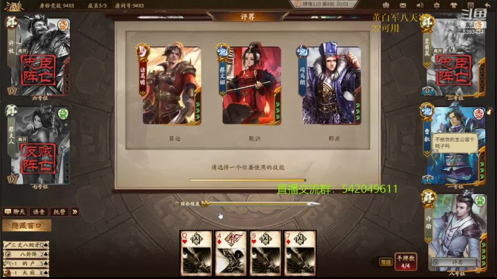 【2021-03-22 20点场】光栅圣泽：身份竞技上分指南