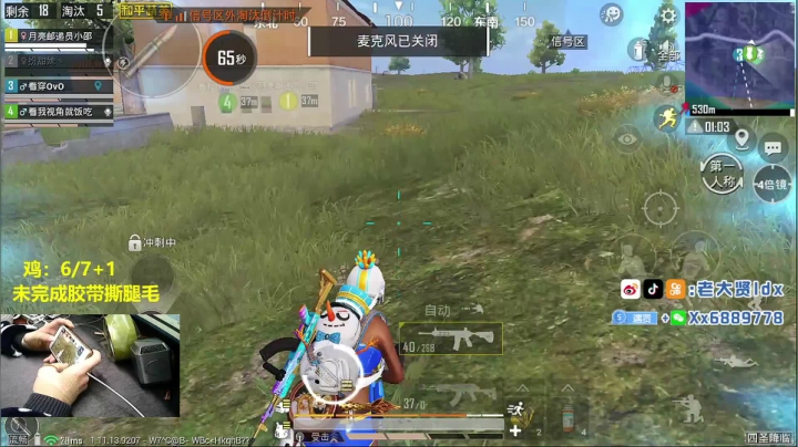 【2021-03-23 21点场】老大贤：1v4：带你看遍海岛上每个小姐姐