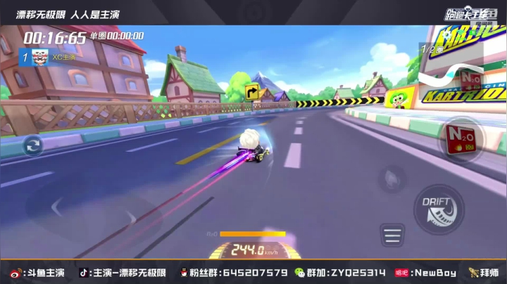 【2021-03-23 21点场】DY主演：主演：加油冲冲冲