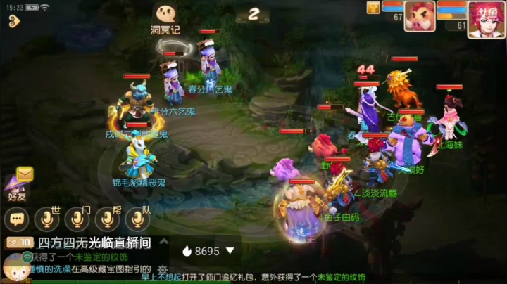【2021-03-23 14点场】子由码：双平台：冰糖葫芦有没有
