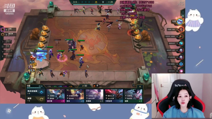 【2021-03-23 22点场】天仙老婆呀：电一：今天上个钻三