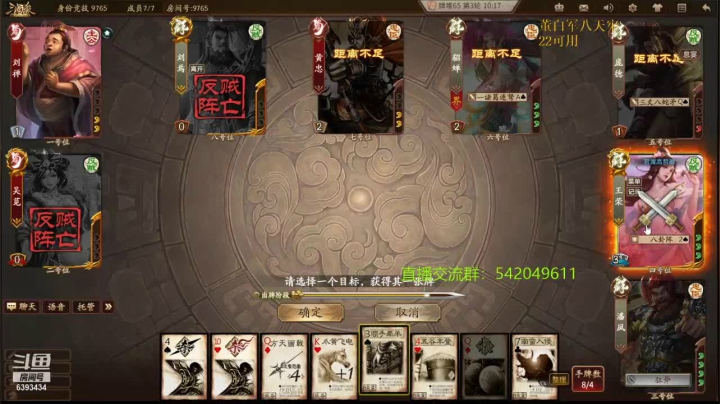 【2021-03-17 19点场】光栅圣泽：18-21杭州解说校园行停播