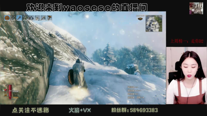 【2021-03-23 10点场】yaosese：心中无男人，出刀自然神！