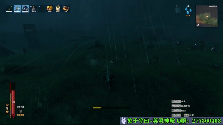 【兔兮140】英灵神殿#24之第五BOSS
