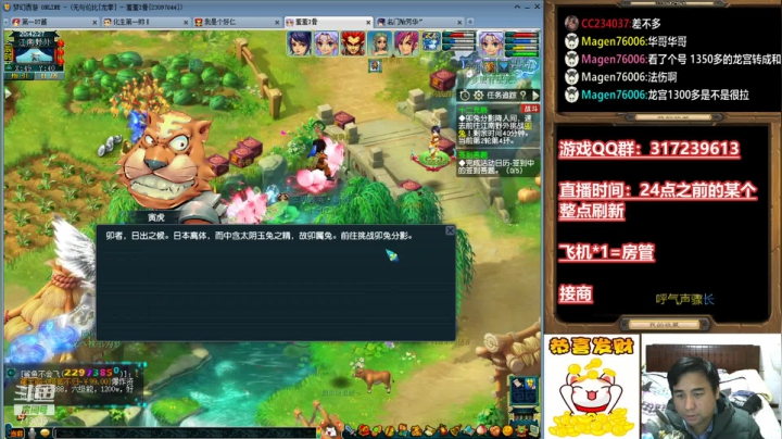 【2021-03-18 20点场】华容道：109超级难民的快乐生活