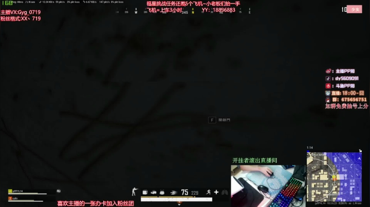 【2021-03-24 18点场】PP阳：可上车可帮打，猛男带队