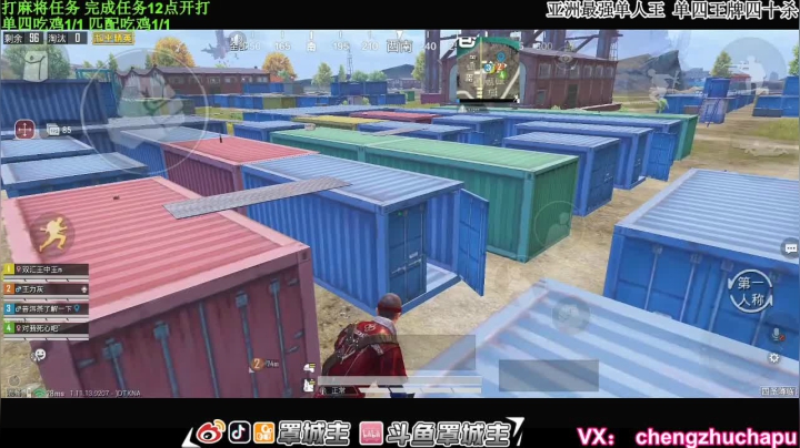 【2021-03-23 22点场】罩城主：【杀神归位】