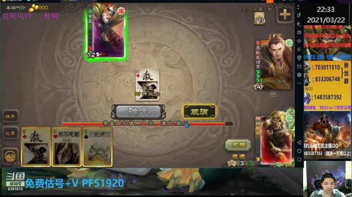 【2021-03-22 21点场】