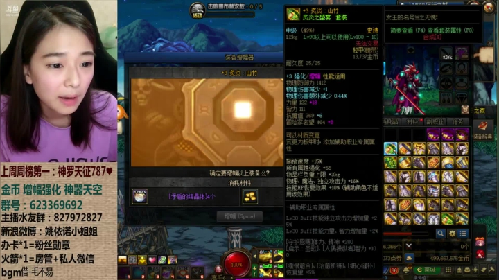 【2021-03-24 02点场】姚依诺小妹妹：依诺：三月打工人