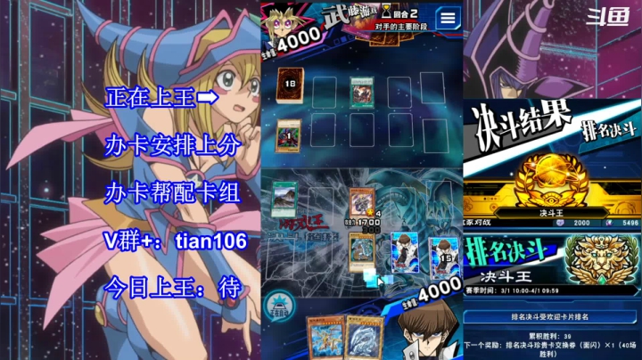 【2021-03-23 20点场】賤丶大骚賤：【大骚】今日白龙已上王