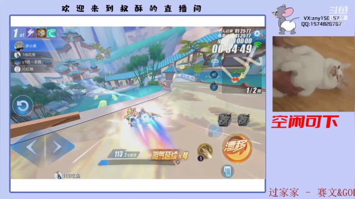 【2021-03-23 14点场】叔酥gg：空闲双系统新赛季效率车神，啵啵啵