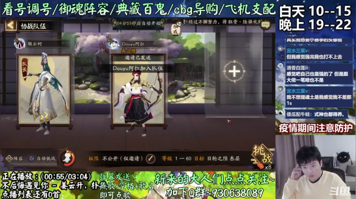 【2021-03-24 14点场】云养猫扛把子：小赛季怎么说小赛季