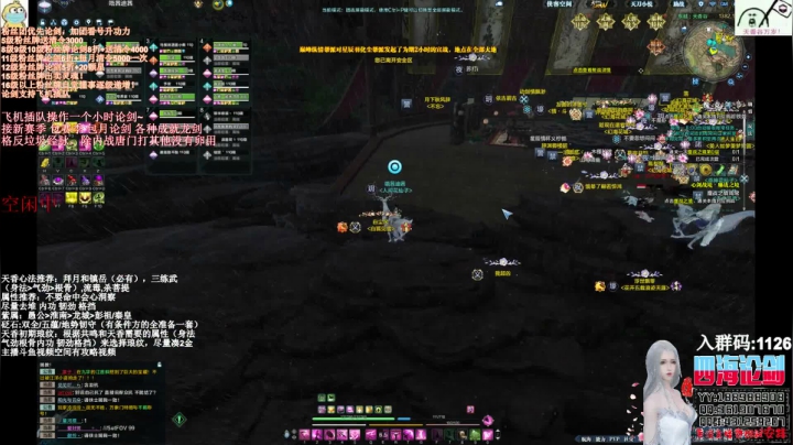 【2021-03-17 22点场】四海丶丶丶：四海。天香谷继续，经典挨打王