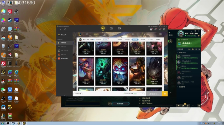 【2021-03-21 23点场】主播阿稳：又是精力充沛的一天 5392932