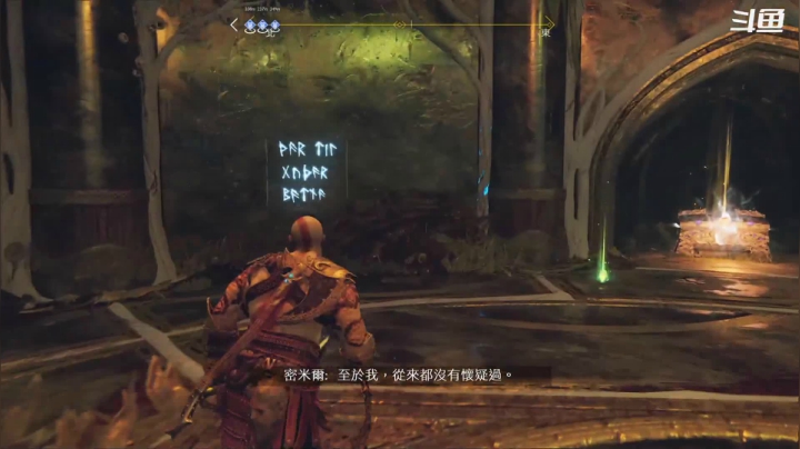 【2021-03-22 18点场】面面666：战神4 漫游北欧