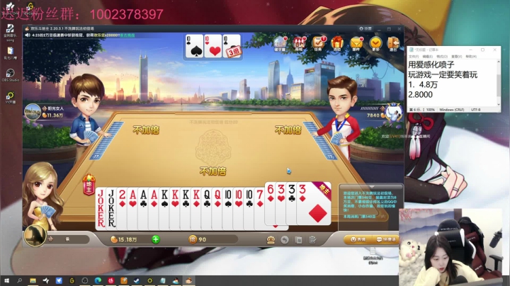 【英雄联盟】主播油条的精彩时刻 20210324 14点场