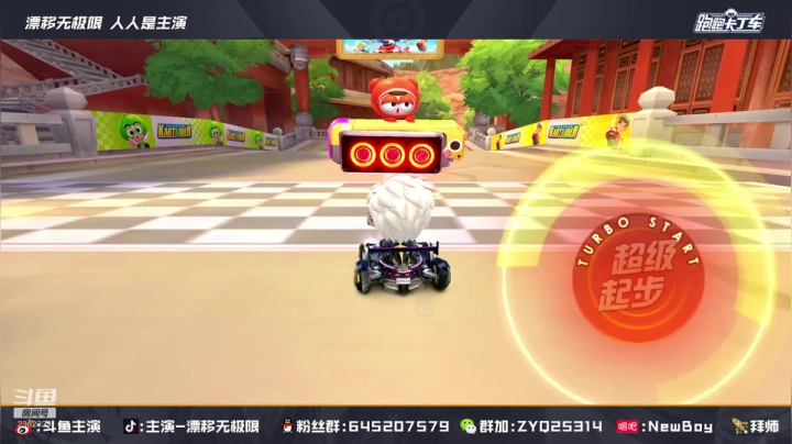 【2021-03-23 23点场】DY主演：主演：加油冲冲冲