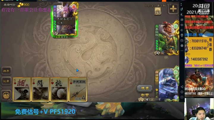 【2021-03-22 19点场】