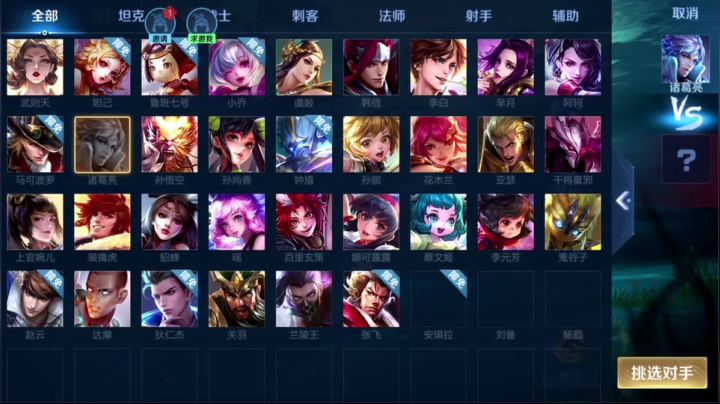 【王者荣耀】骚白的精彩时刻 20210324 18点场