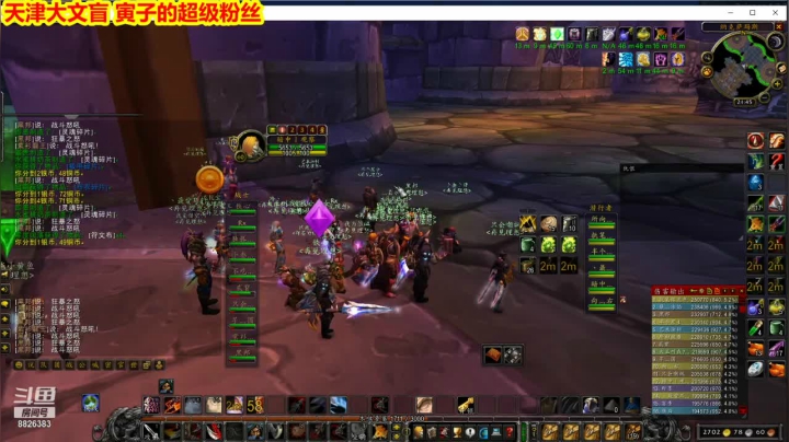 【2021-03-23 21点场】平行宇宙的文盲：天津大文盲