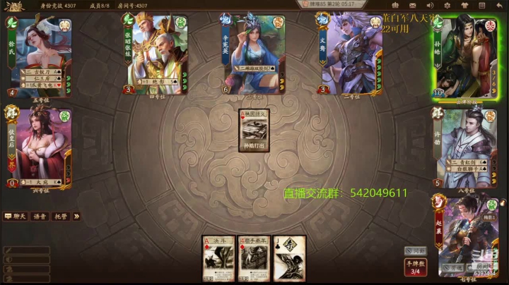 【2021-03-17 23点场】光栅圣泽：18-21杭州解说校园行停播