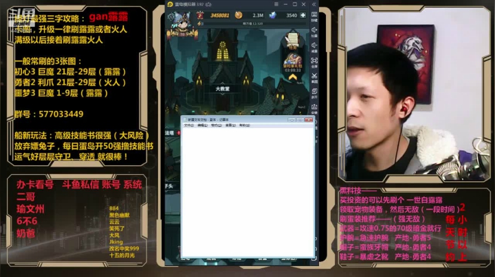 【2021-03-23 20点场】渝万丶小黑马：看号，看号嘞